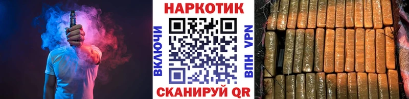 Наркошоп Тетюши Марихуана  ГЕРОИН  Гашиш  Меф  Alpha PVP 
