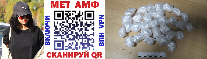 Амфетамин Premium Тетюши