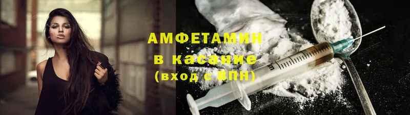 Amphetamine 97%  Тетюши 