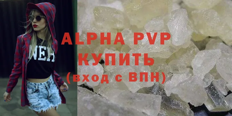 наркошоп  блэк спрут сайт  Alpha-PVP крисы CK  Тетюши 