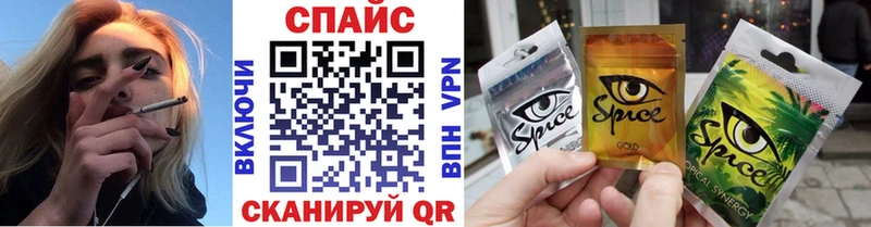 БУТИРАТ буратино  где продают   Тетюши 