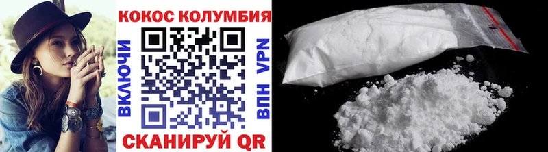 КОКАИН Эквадор  Тетюши 