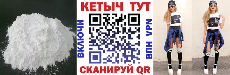 мега ONION  нарко площадка как зайти  Тетюши  КЕТАМИН VHQ  наркошоп 