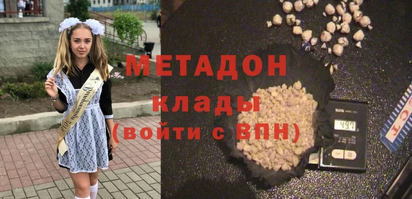 альфа пвп VHQ Навашино
