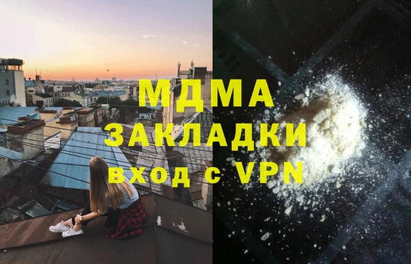 альфа пвп VHQ Навашино
