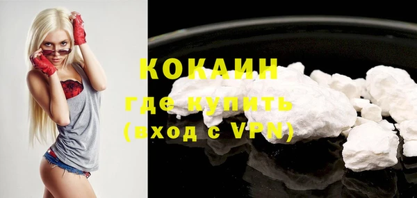 прущая мука Надым