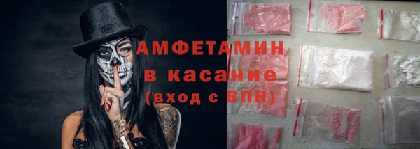 альфа пвп VHQ Навашино