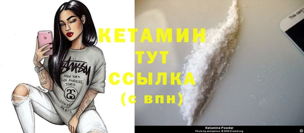 альфа пвп VHQ Навашино