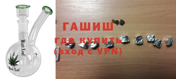 экстази Михайловка
