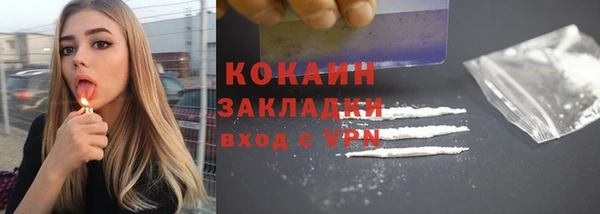 COCAINE Наволоки