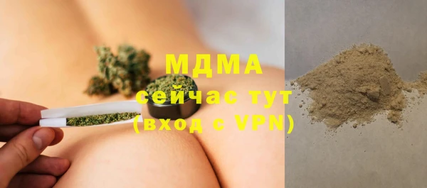 альфа пвп VHQ Навашино