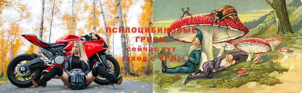 альфа пвп VHQ Навашино