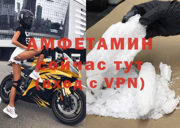 альфа пвп VHQ Навашино