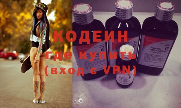 альфа пвп VHQ Навашино