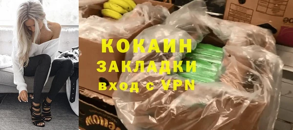 альфа пвп VHQ Навашино