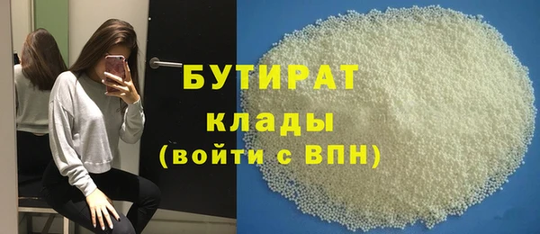 прущая мука Надым