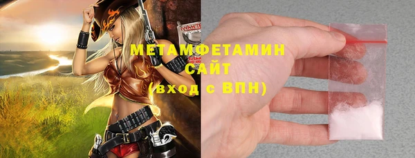 альфа пвп VHQ Навашино