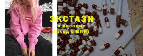 альфа пвп VHQ Навашино