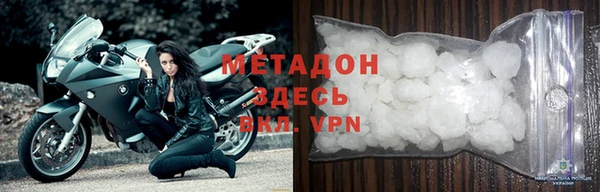 альфа пвп VHQ Навашино