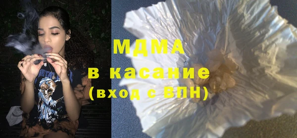 альфа пвп VHQ Навашино
