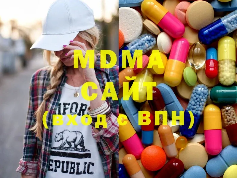 MDMA молли  Тетюши 