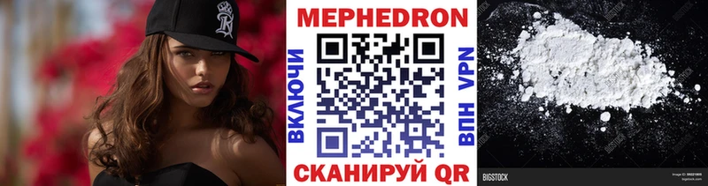 закладки omg онион МЕФ mephedrone Тетюши