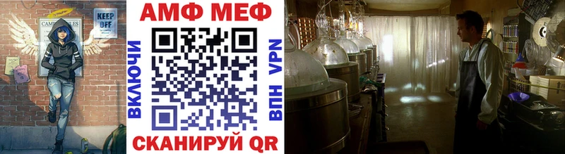 Метамфетамин витя  продажа наркотиков  Тетюши 