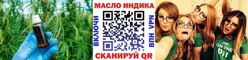 ТГК Wax  Тетюши 